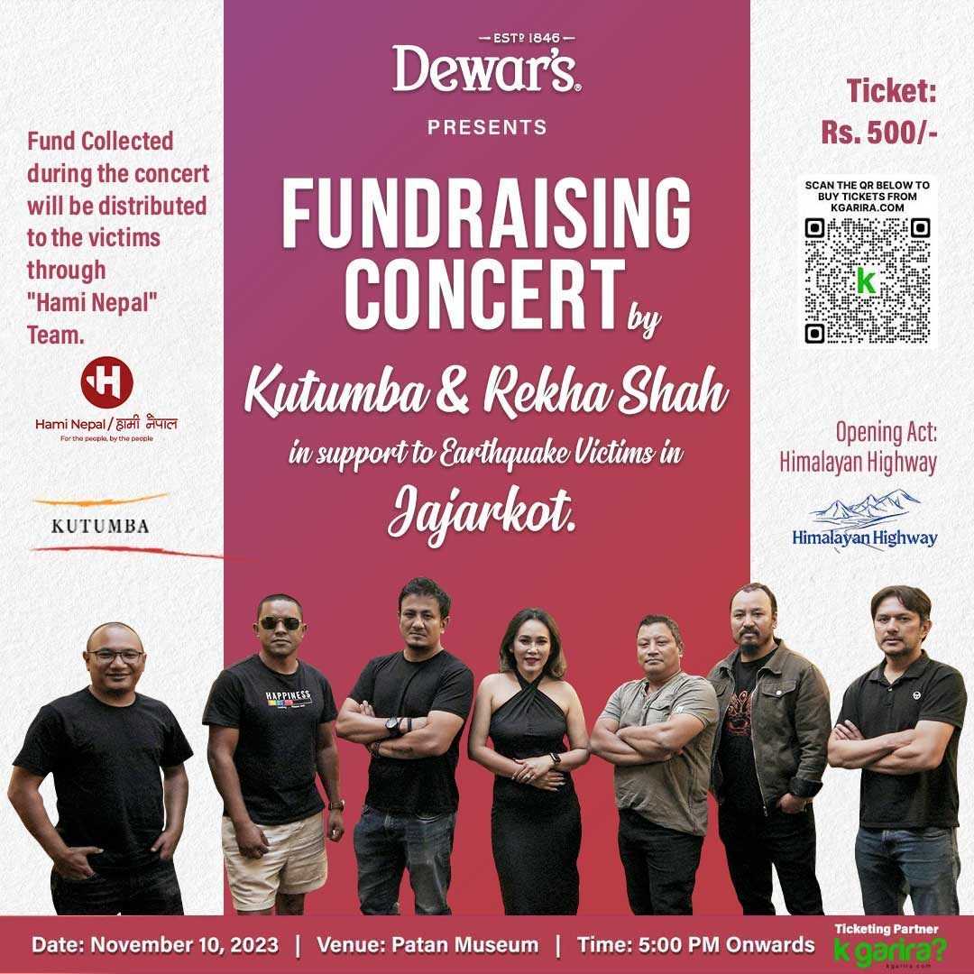 Dewar's Presents Tihar Celebration with Kutumba & Rekha Shah | Simsime Panima