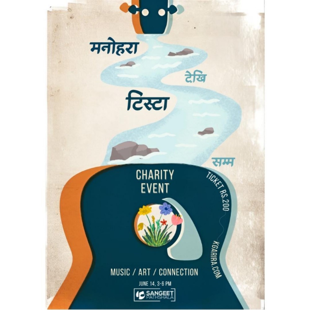 Charity Event for Rohan Thapa