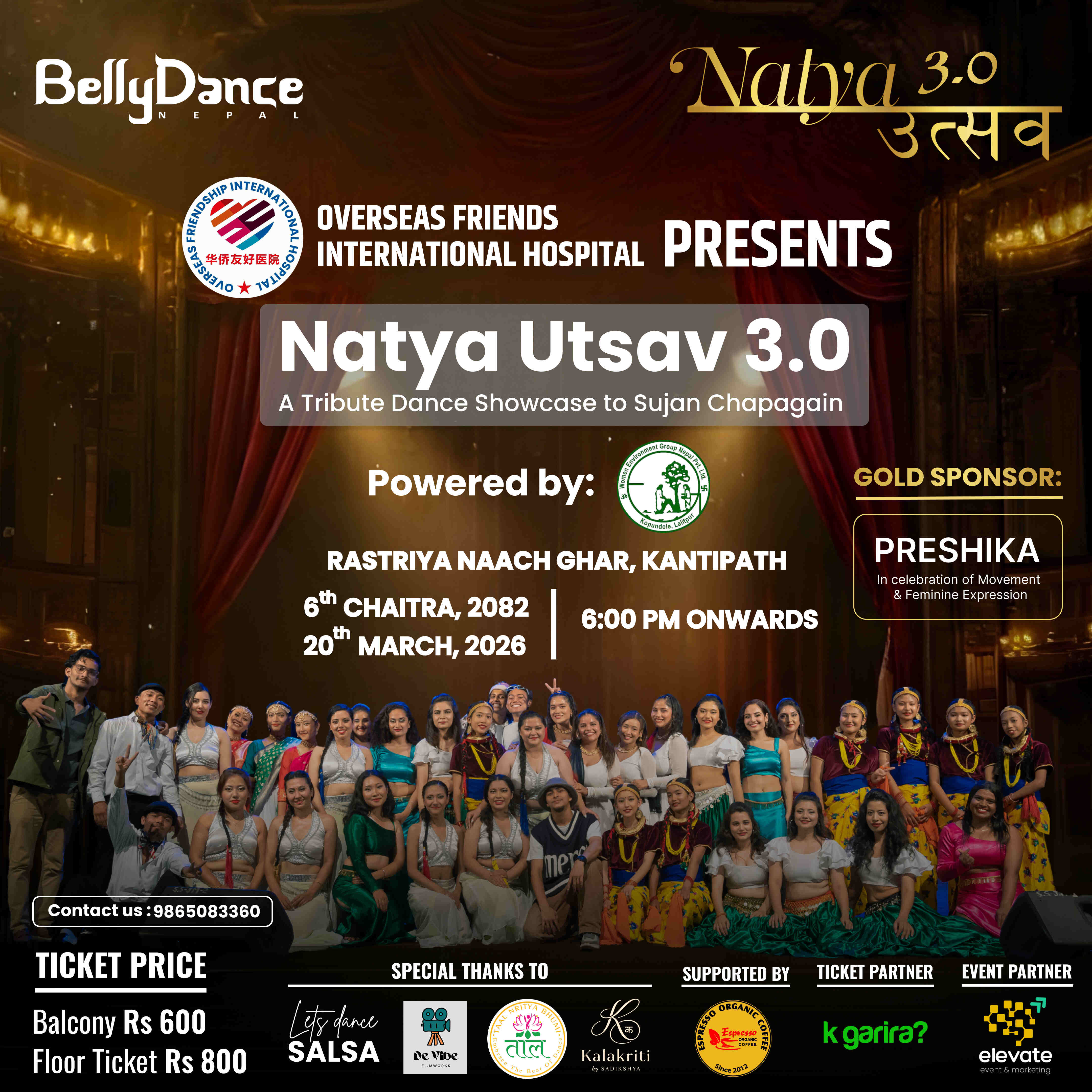 Natya Utsav 3.0