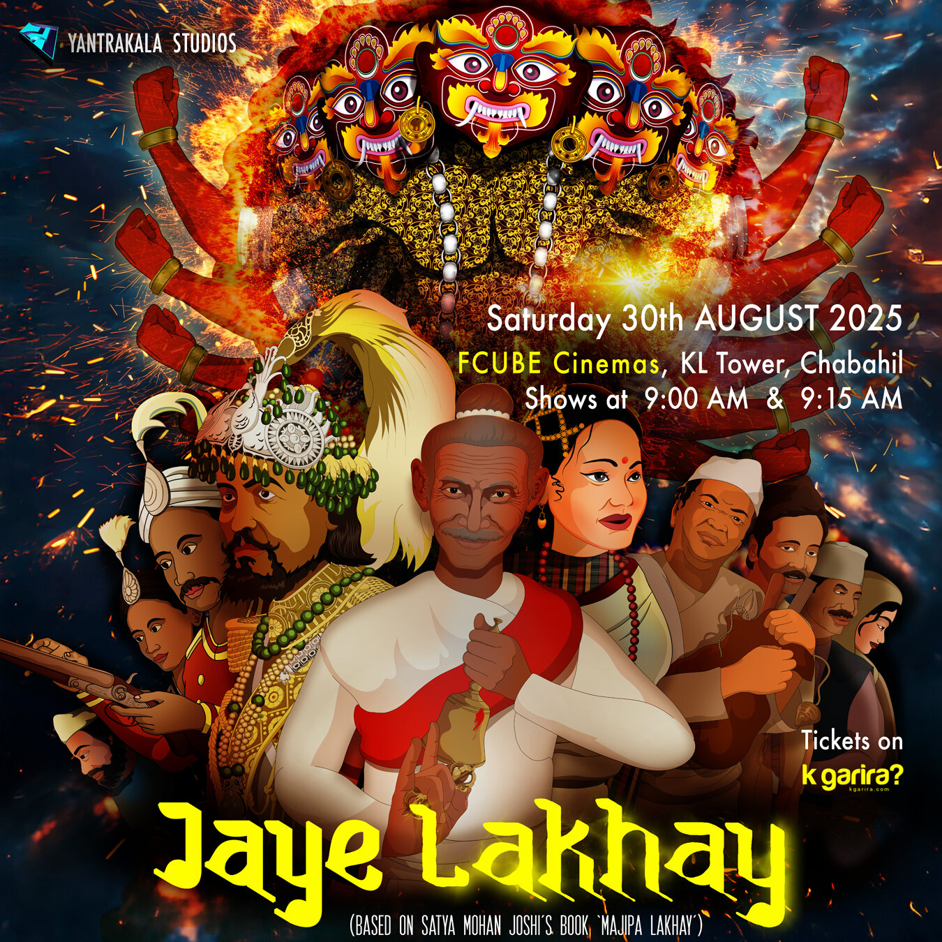 Jaye Lakhey Special Screening at FCUBE Cinemas